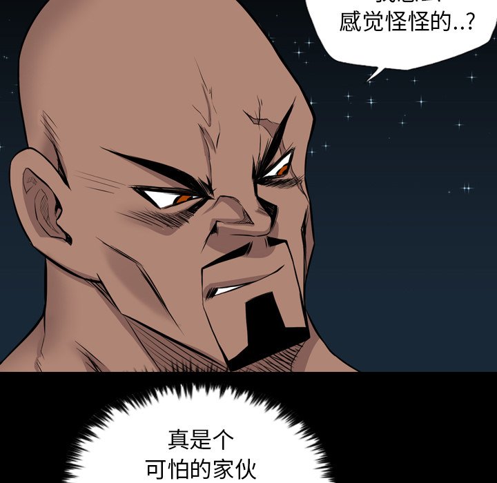 第38章：交易