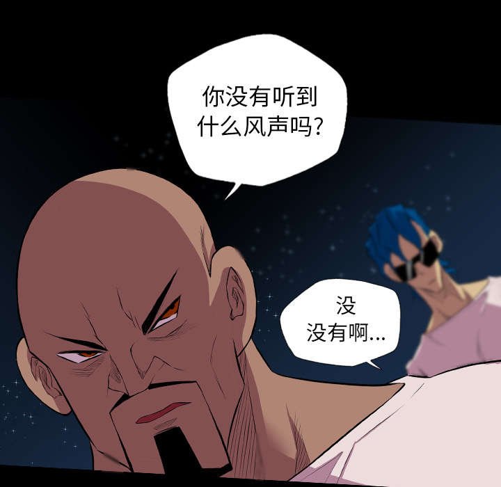 第38章：交易