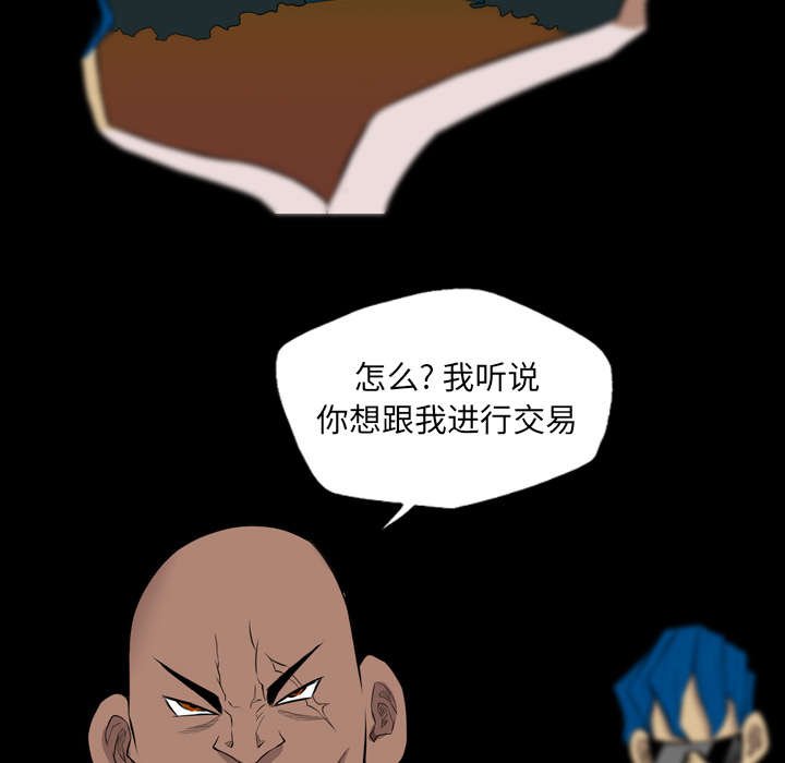 第38章：交易