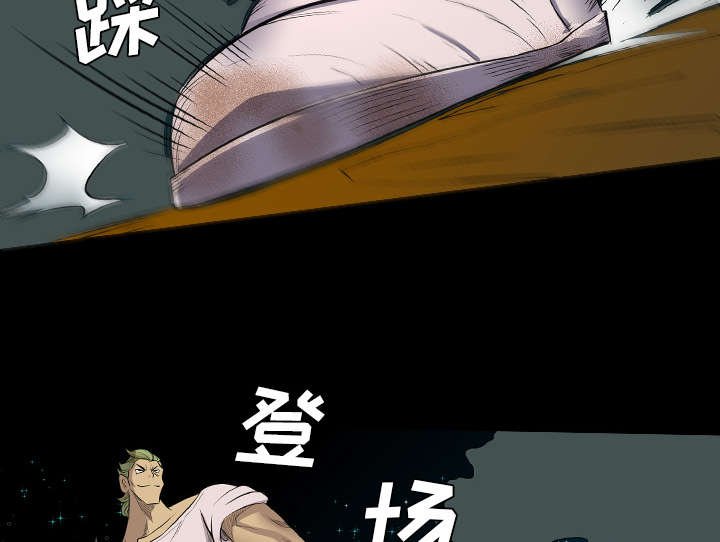 第39章：对打