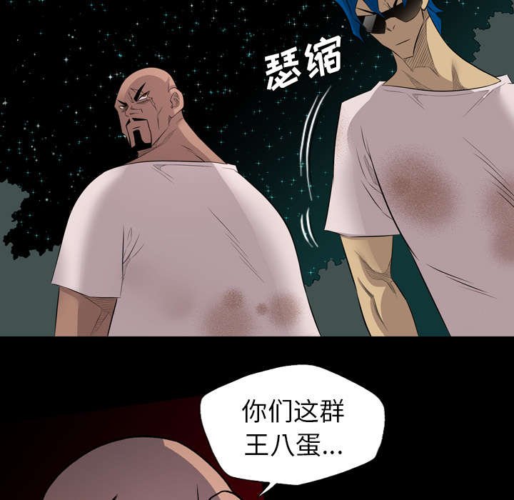 第39章：对打