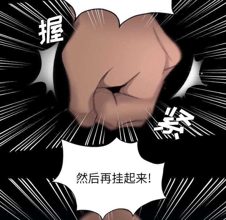 第39章：对打