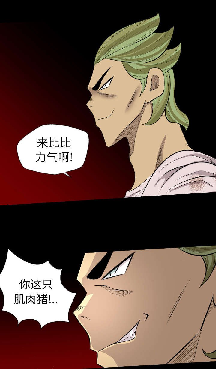 第39章：对打