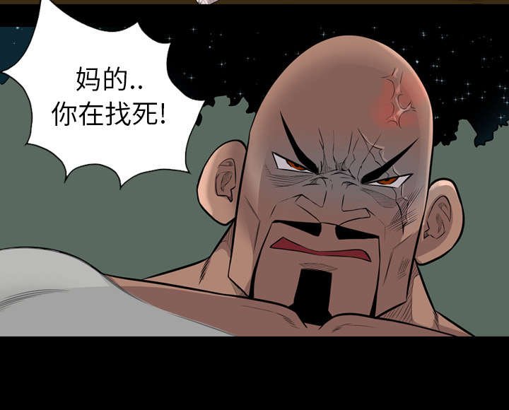 第39章：对打