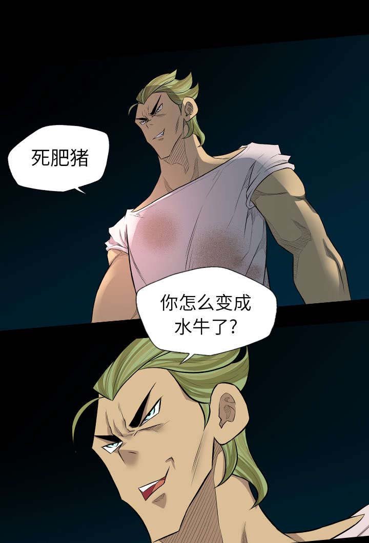 第39章：对打