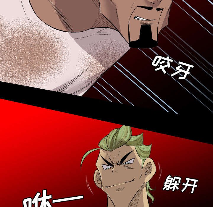 第39章：对打