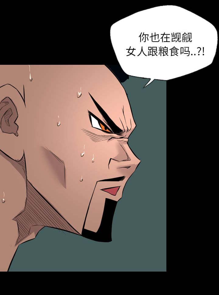 第39章：对打