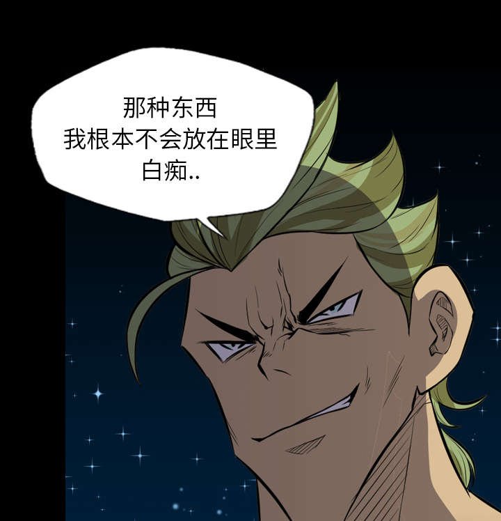 第39章：对打