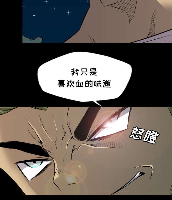 第39章：对打