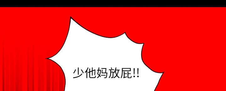 第40章：去死吧