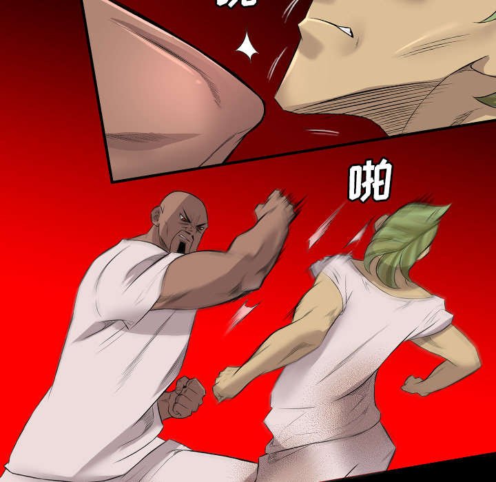 第40章：去死吧
