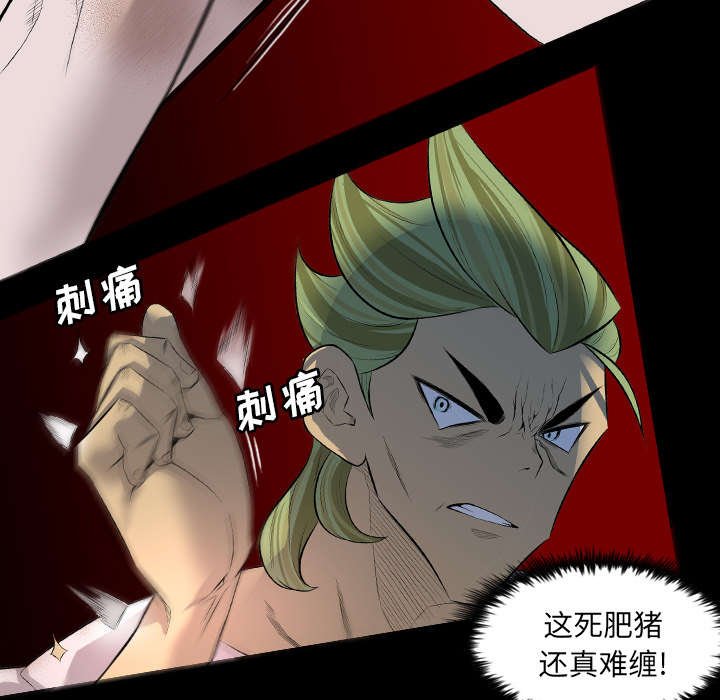 第40章：去死吧