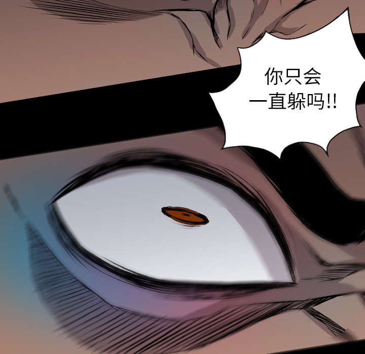 第40章：去死吧
