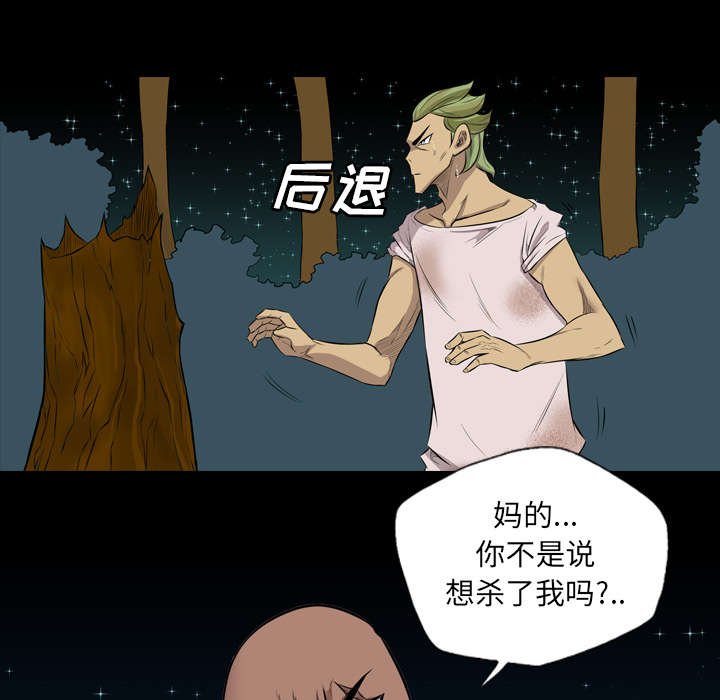 第40章：去死吧