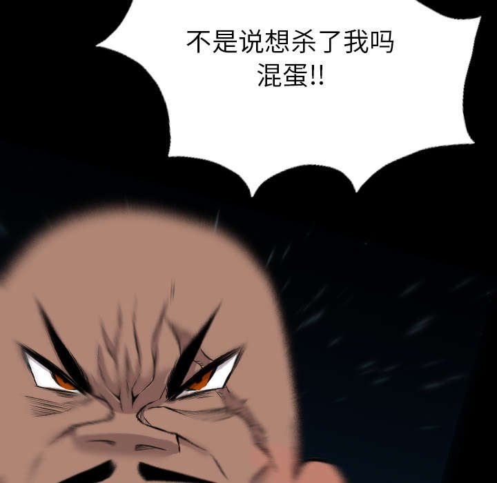 第40章：去死吧