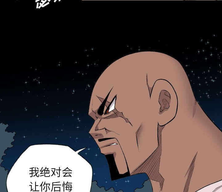 第40章：去死吧