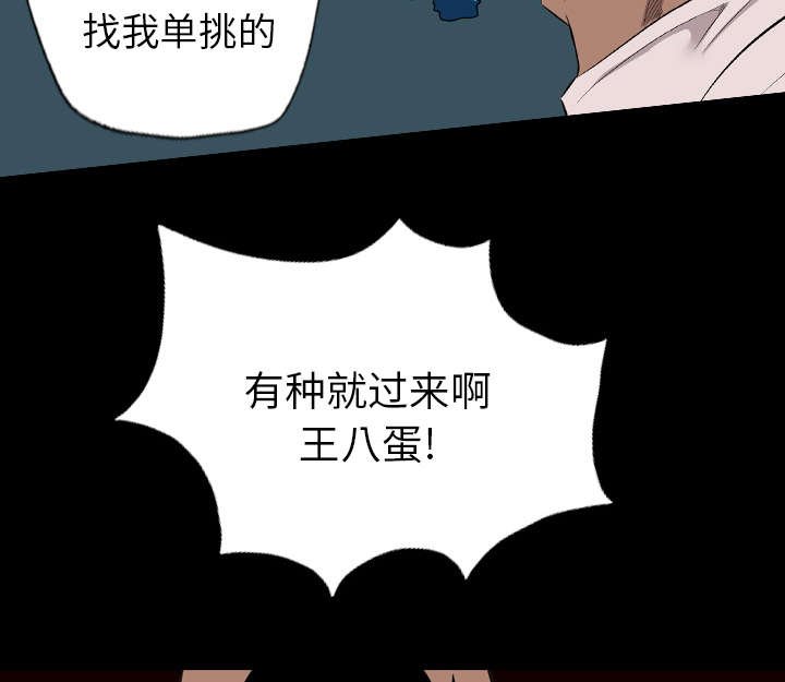 第40章：去死吧