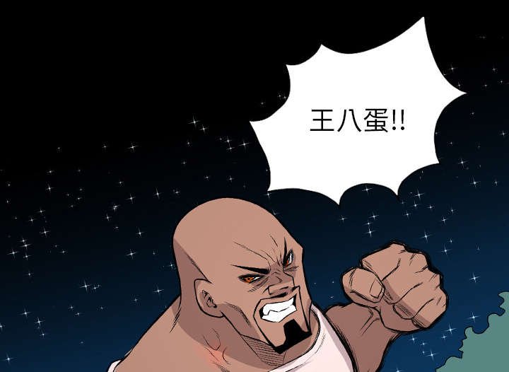 第40章：去死吧