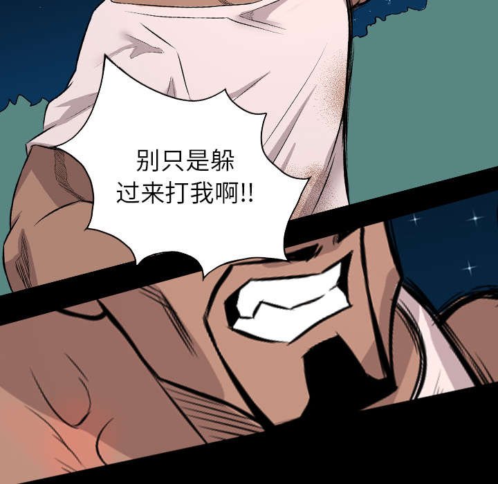 第40章：去死吧