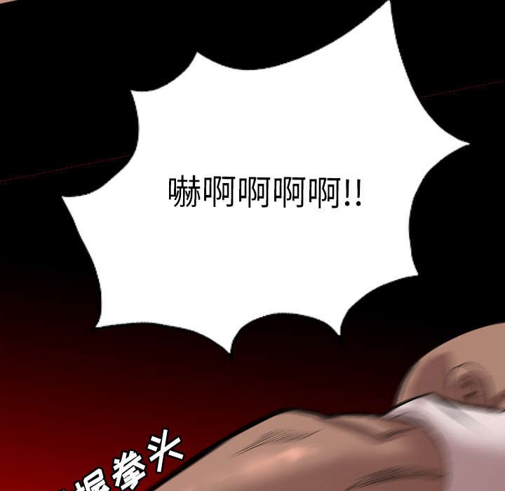 第40章：去死吧