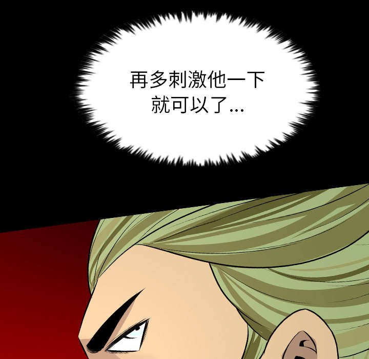 第40章：去死吧