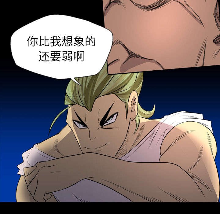 第40章：去死吧