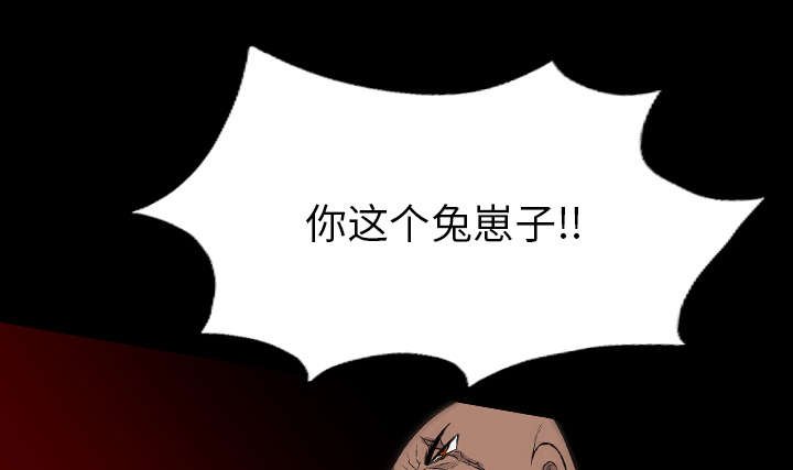 第40章：去死吧