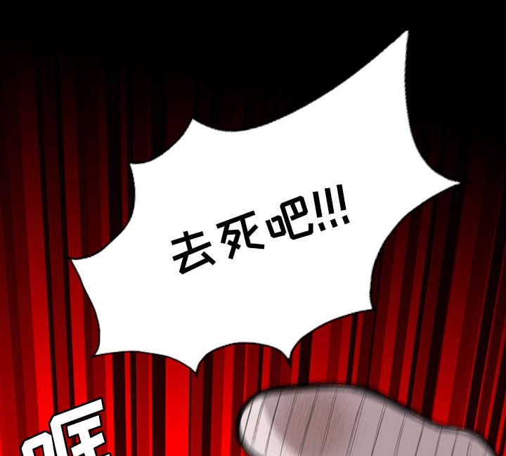第40章：去死吧