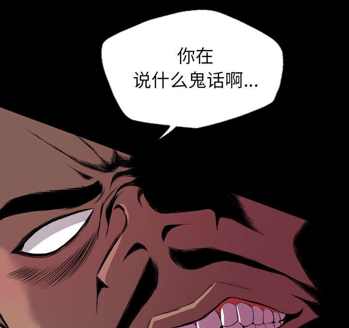 第41章：体型差异
