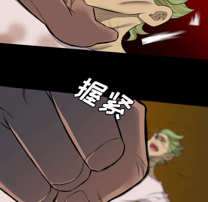 第41章：体型差异