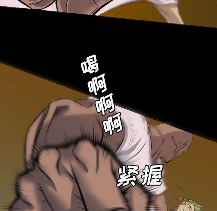 第41章：体型差异