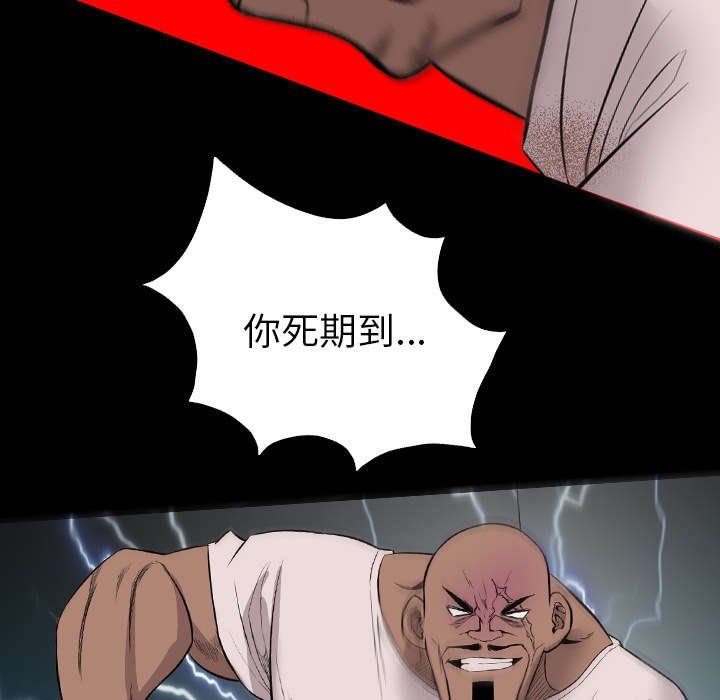 第41章：体型差异
