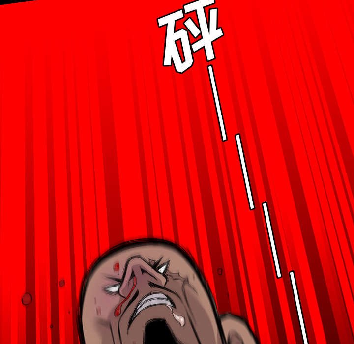 第41章：体型差异