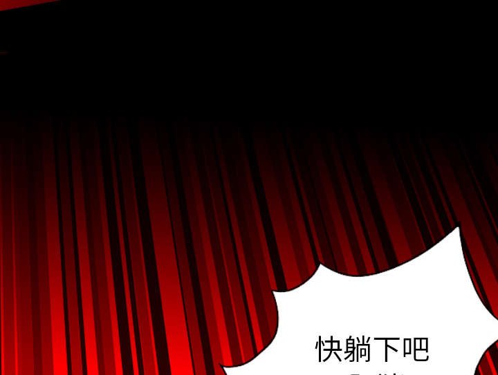 第41章：体型差异