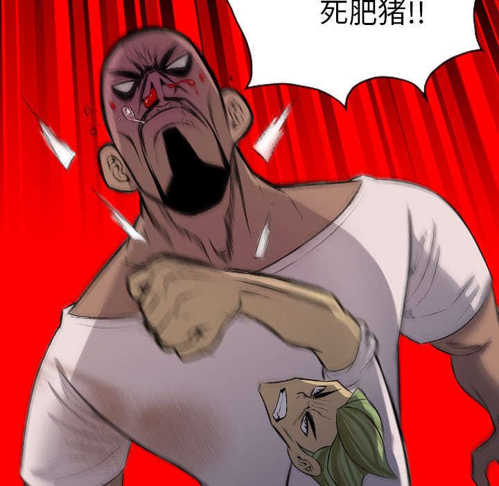 第41章：体型差异