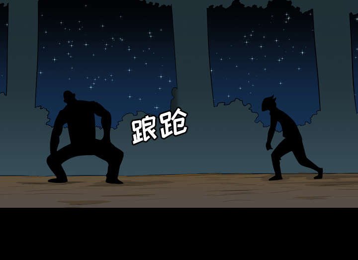 第41章：体型差异