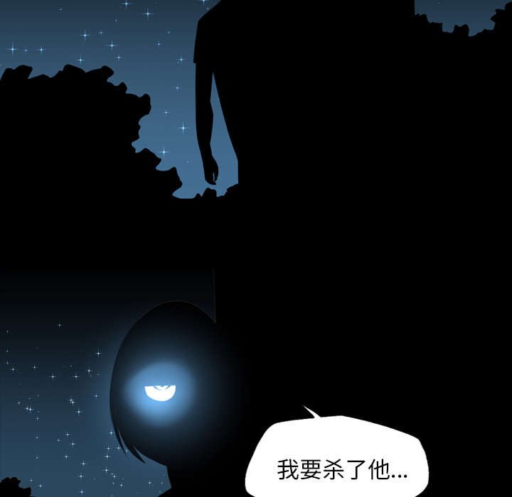 第41章：体型差异