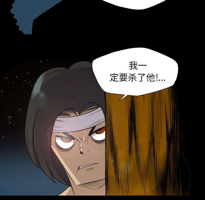 第41章：体型差异