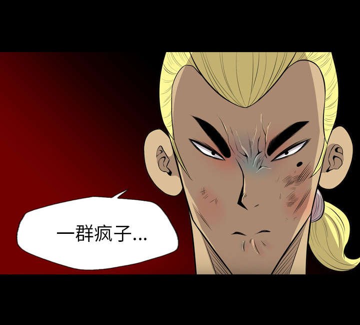 第41章：体型差异
