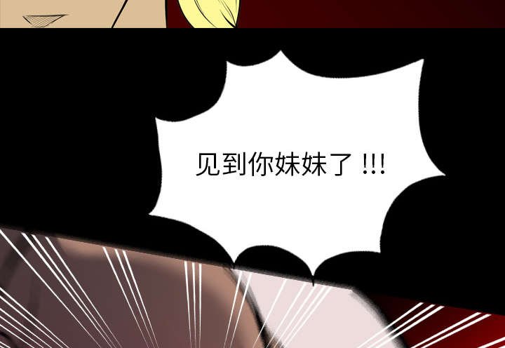 第41章：体型差异
