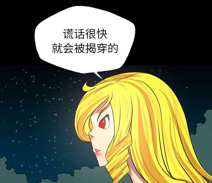 第41章：体型差异