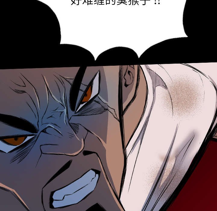 第41章：体型差异