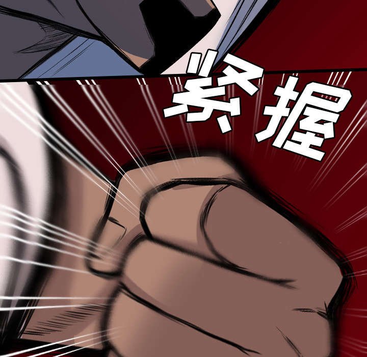 第41章：体型差异