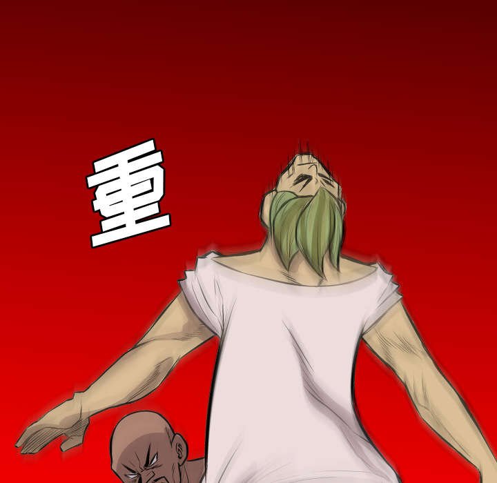 第41章：体型差异