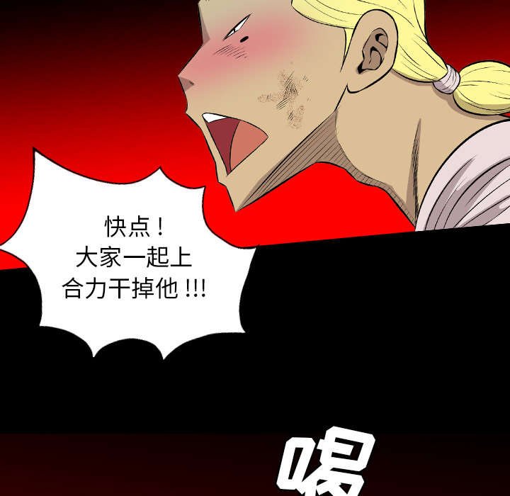第41章：体型差异