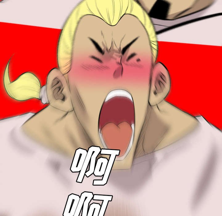 第41章：体型差异