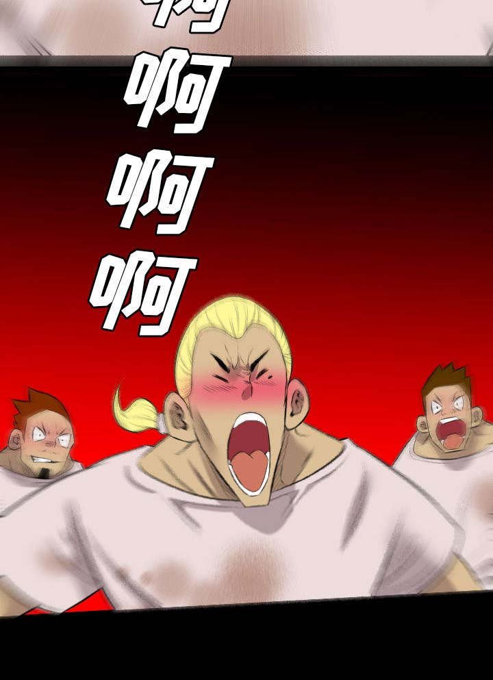 第41章：体型差异