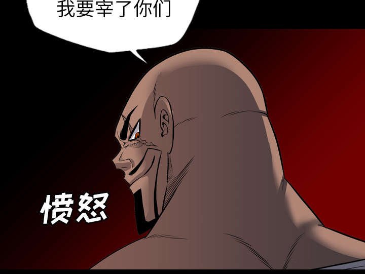 第41章：体型差异