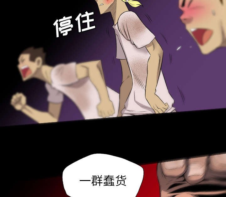 第42章：仇家满门