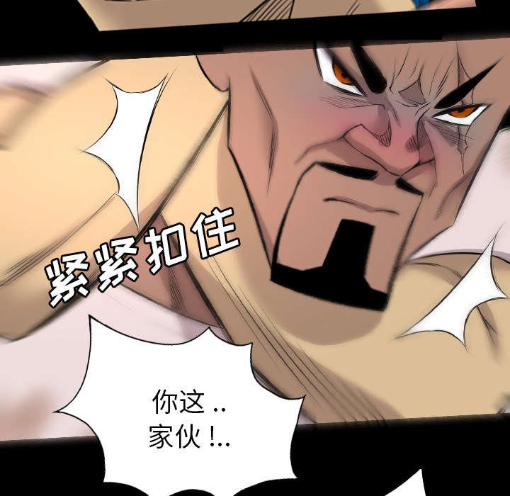 第42章：仇家满门